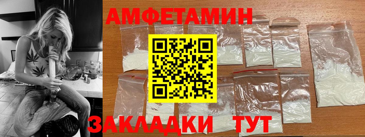 Амфетамин  Amphetamine Розовый  Вход с VPN  Раменское  нарко площадка официальный сайт  АМФЕТАМИН 