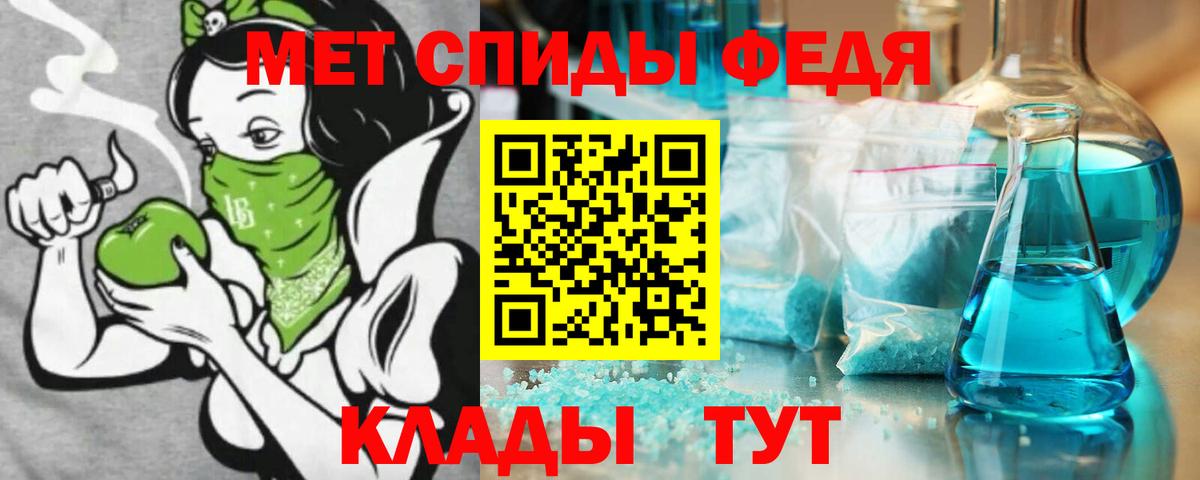 Амфетамин 98% Раменское