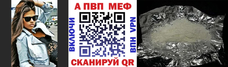 продажа наркотиков  это клад  APVP мука  Раменское 