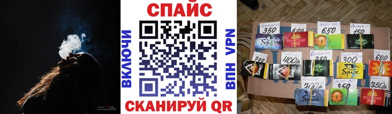 БУТИРАТ жидкий экстази  Раменское 