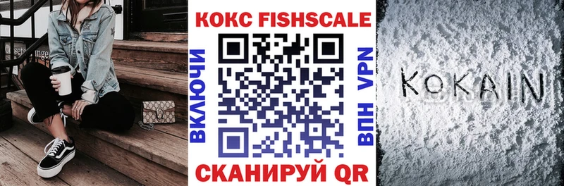 КОКАИН Эквадор  где можно купить наркотик  Раменское 