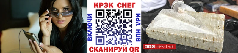 КОКАИН FishScale Раменское