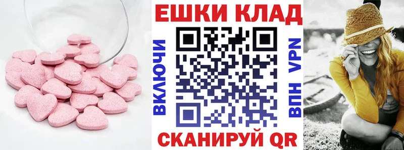 Ecstasy Punisher  наркотики  ОМГ ОМГ ссылки  Раменское 