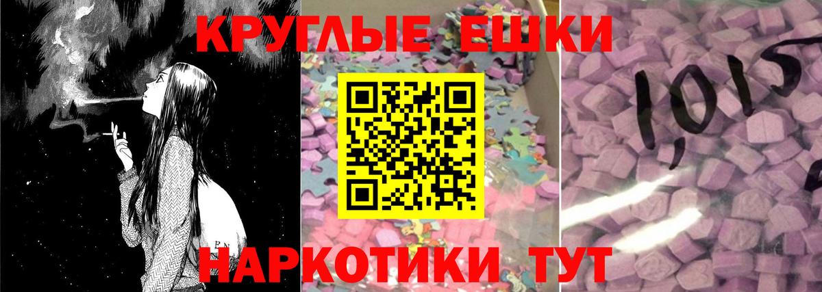Экстази DUBAI Раменское