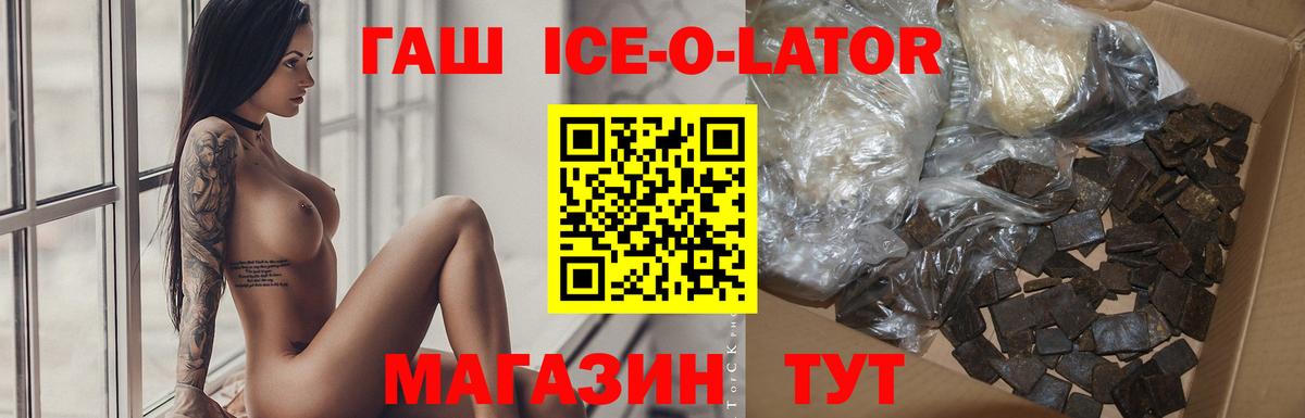 ГАШИШ hashish Раменское