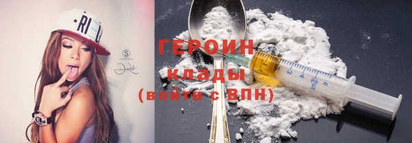 соль курить ск Абдулино