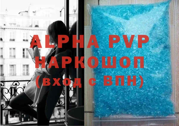 соль курить ск Абдулино