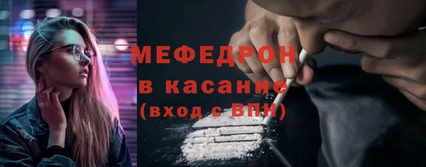 соль курить ск Абдулино