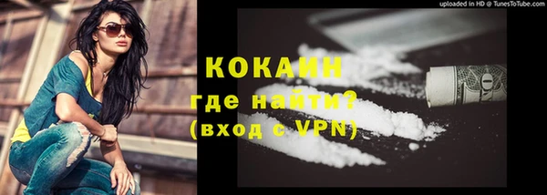 прущие крисы Алексин