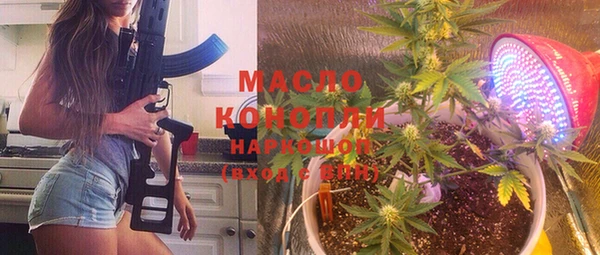ГАЛЛЮЦИНОГЕННЫЕ ГРИБЫ Алзамай