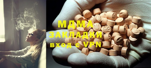 соль курить ск Абдулино