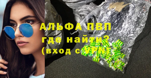 соль курить ск Абдулино