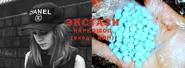 соль курить ск Абдулино