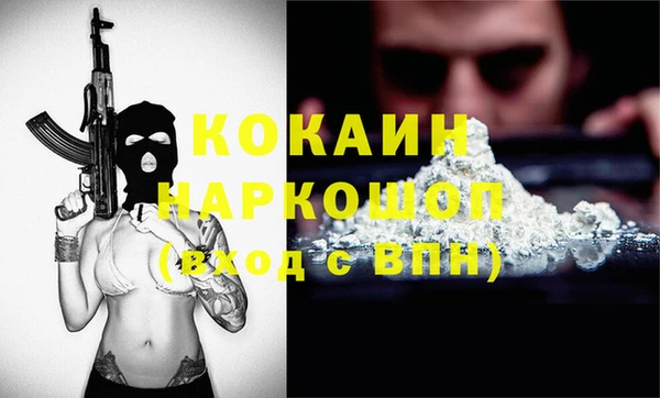 jwh Абинск