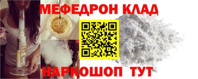 альфа пвп VHQ Ярославль