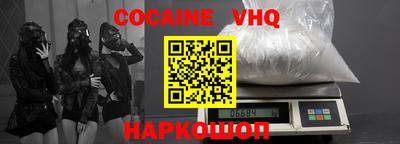альфа пвп VHQ Ярославль