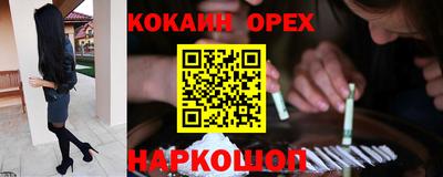альфа пвп VHQ Ярославль