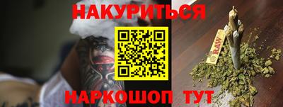 гашик Янаул