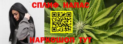 альфа пвп VHQ Ярославль