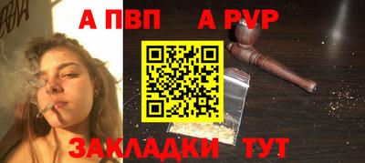 альфа пвп VHQ Ярославль