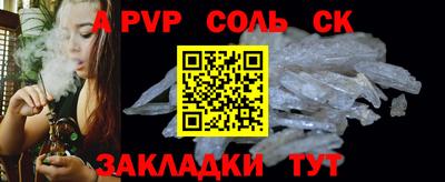 альфа пвп VHQ Ярославль