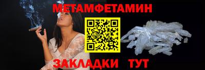 гашик Янаул