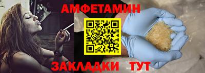 гашик Янаул