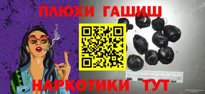 гашик Янаул