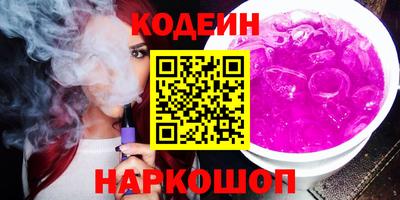 альфа пвп VHQ Ярославль