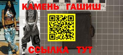 альфа пвп VHQ Ярославль