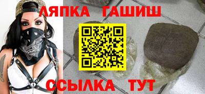 гашик Янаул