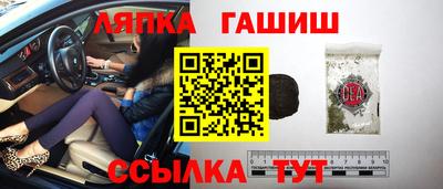 гашик Янаул