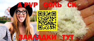 индика Ярцево