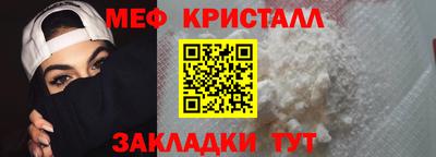 альфа пвп VHQ Ярославль