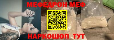 гашик Янаул
