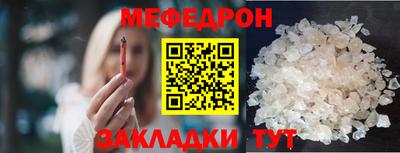 альфа пвп VHQ Ярославль