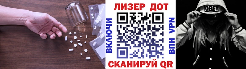 ЛСД экстази кислота  Раменское 