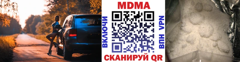 где купить   Раменское  МДМА кристаллы 