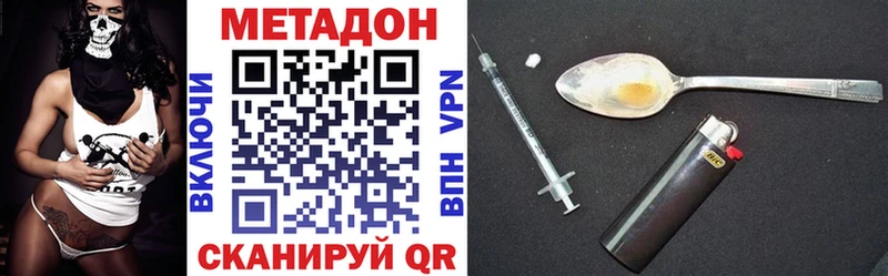 МЕТАДОН мёд  Раменское 
