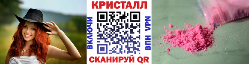Метамфетамин кристалл  даркнет сайт  мориарти формула  Раменское 