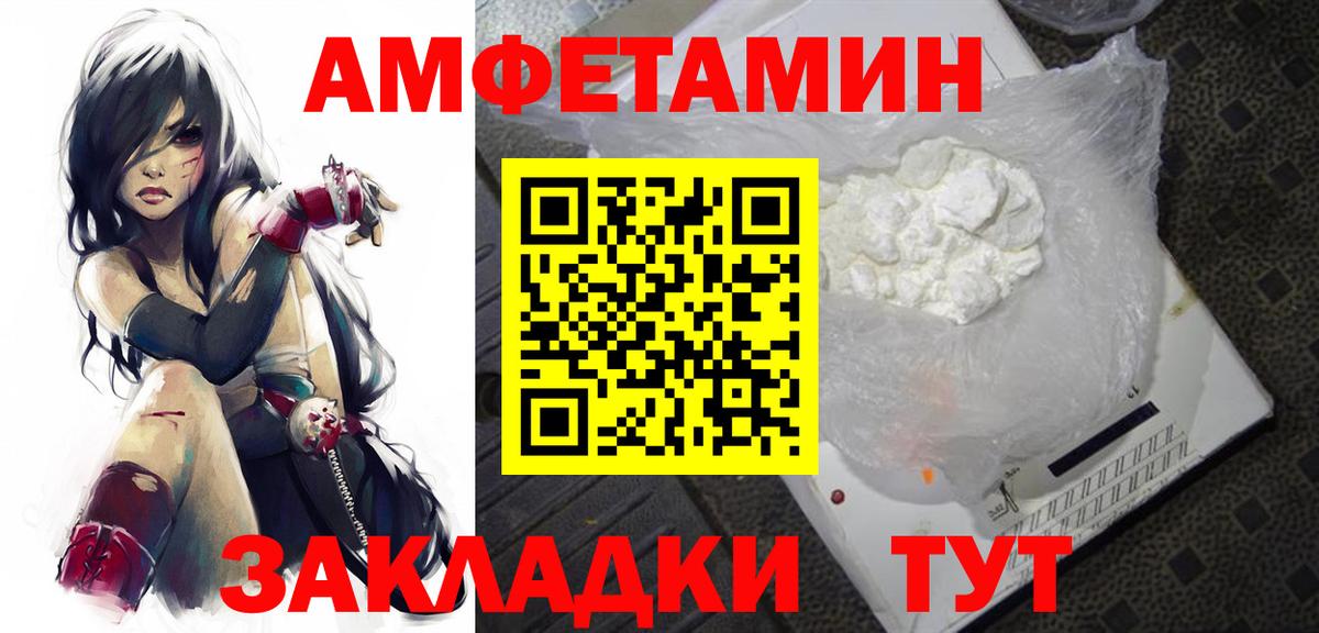 Раменское  Метамфетамин Methamphetamine  Вход с VPN 