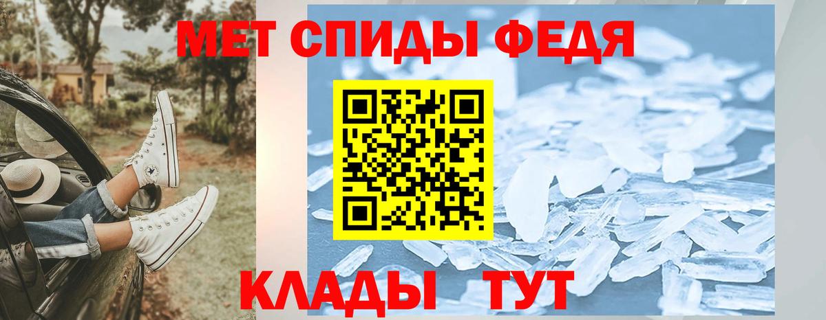 Первитин пудра Раменское