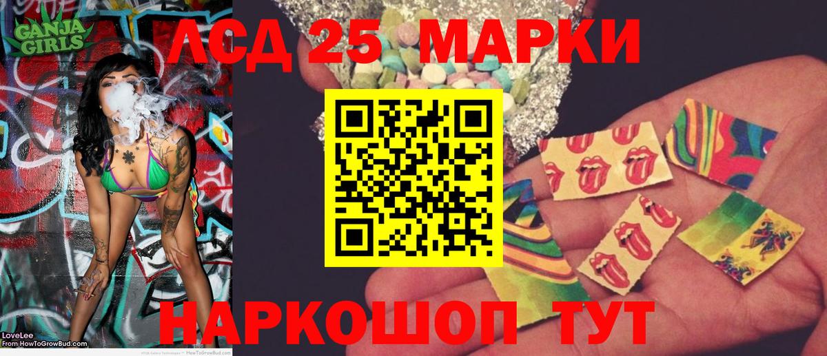 Марки NBOMe 1,8мг  Марки N-bome  Раменское  Вход с VPN 
