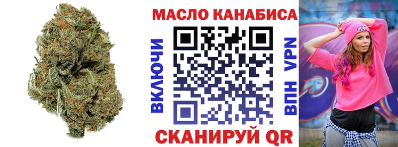 ТГК THC oil цена Раменское