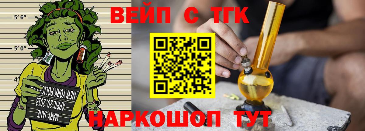 Дистиллят ТГК жижа Раменское