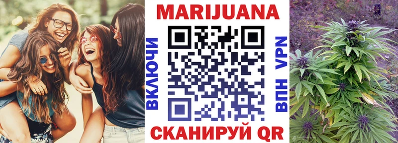 Шишки марихуана SATIVA & INDICA магазин продажи Раменское