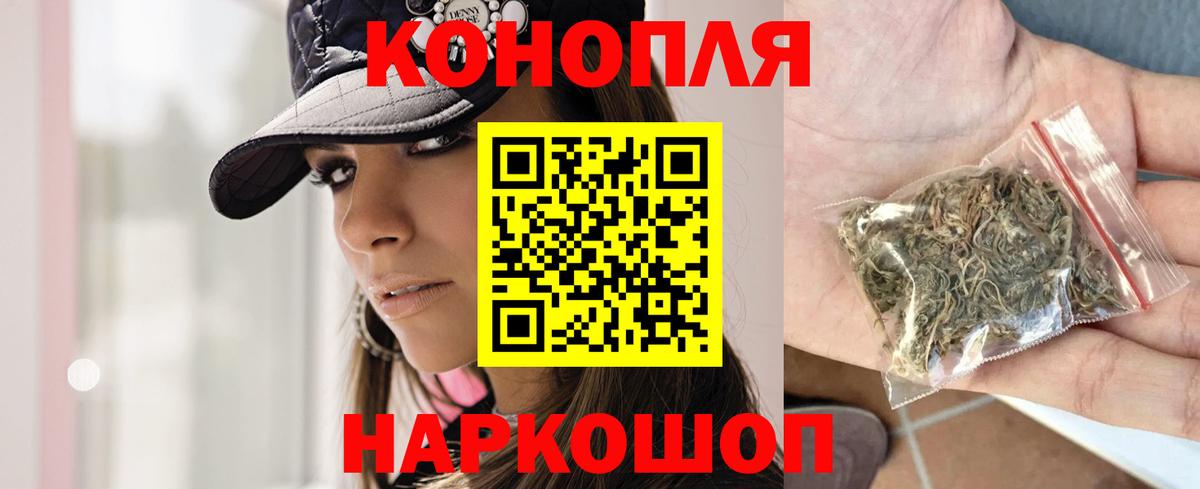 Раменское  МАРИХУАНА Amnesia  Марихуана план  Каннабис LSD WEED  Вход с VPN 